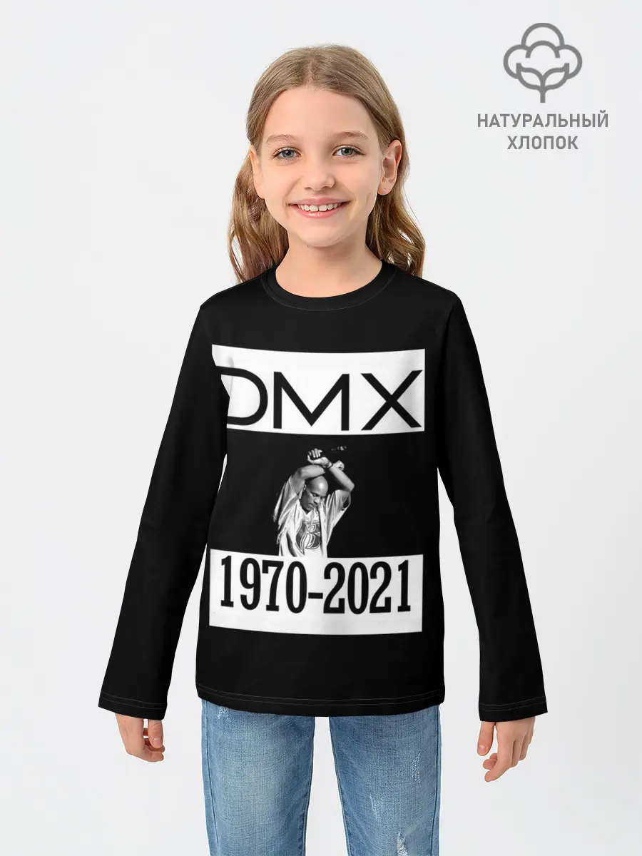 Детский лонгслив / DMX 1970-2021