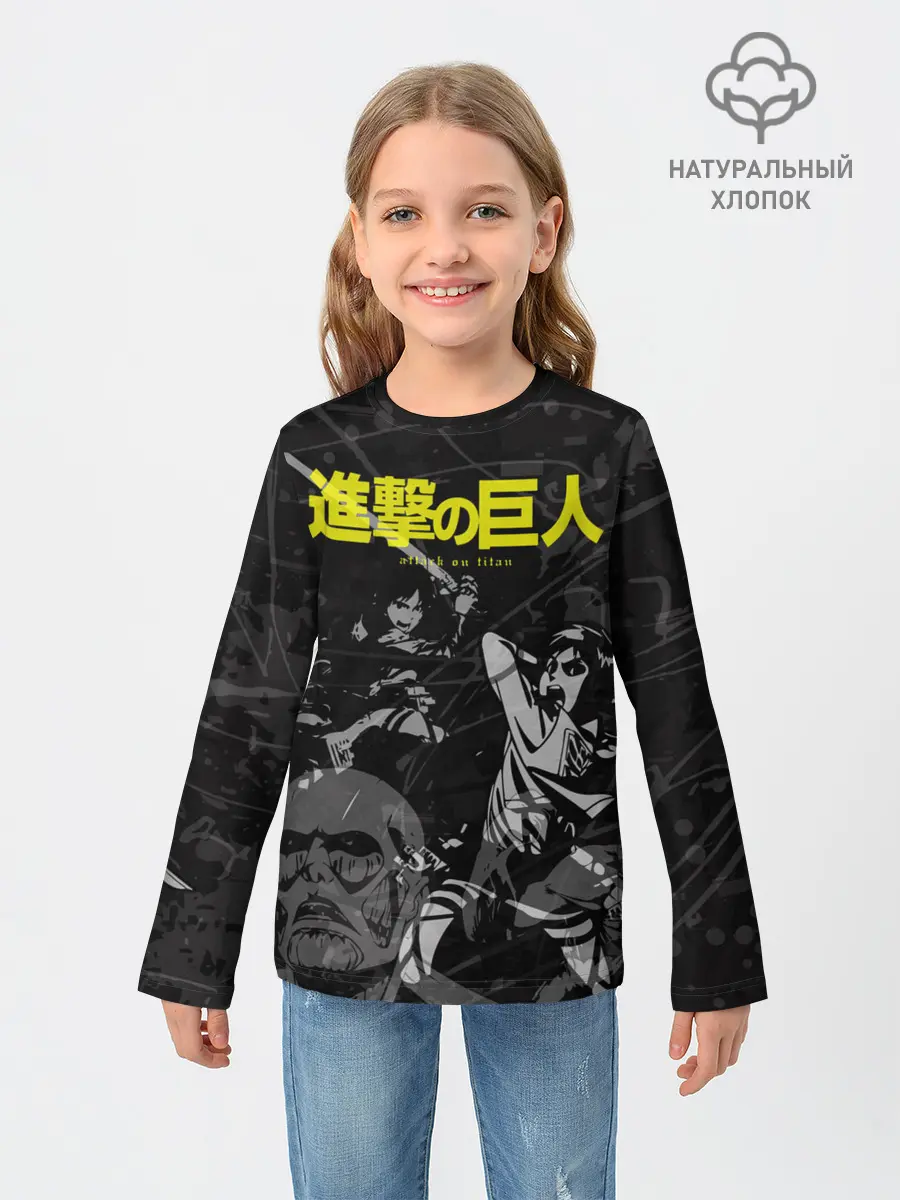 Детский лонгслив / Before the fight / AOT