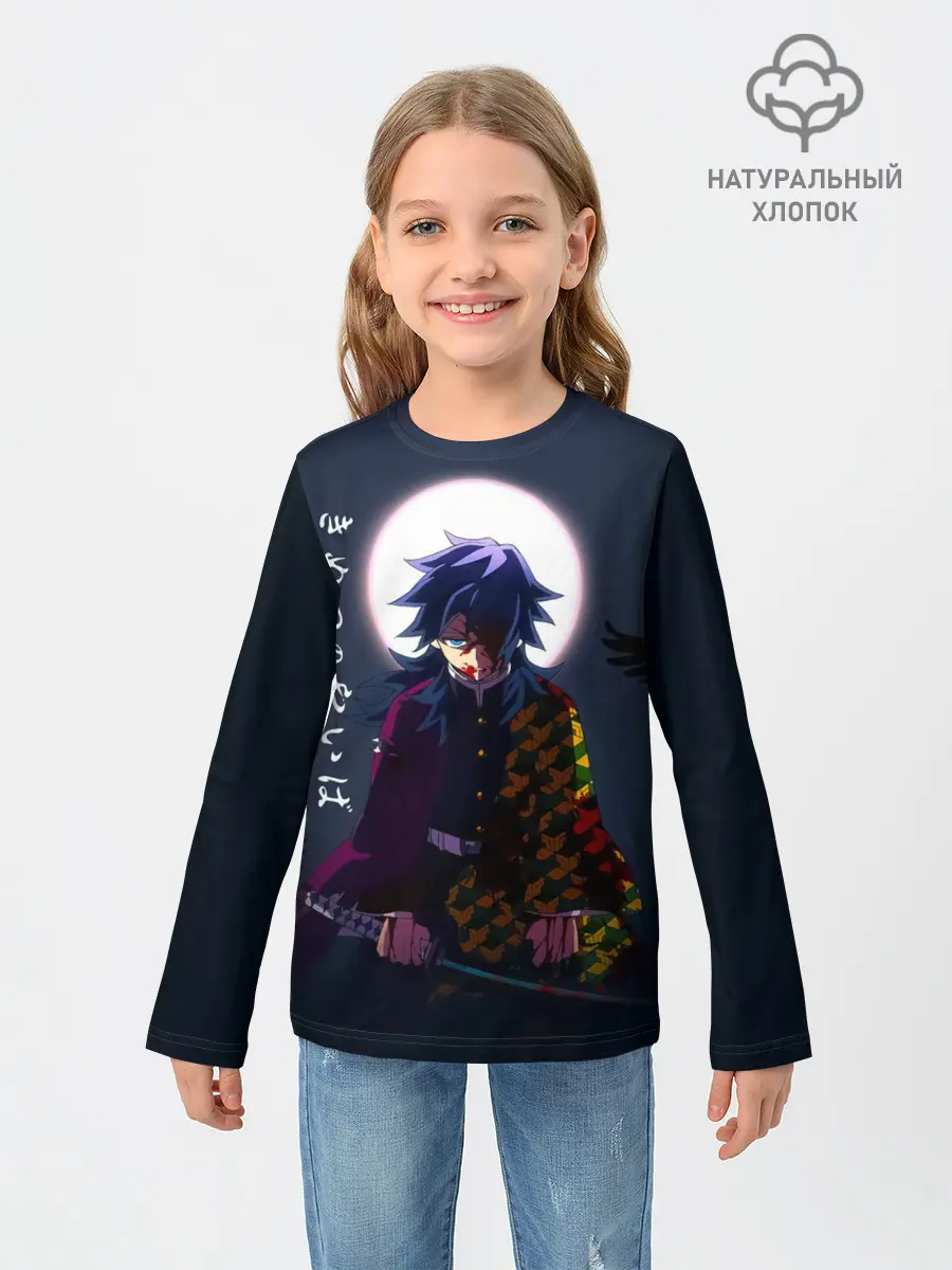 Детский лонгслив / Гию Томиока Kimetsu no Yaiba