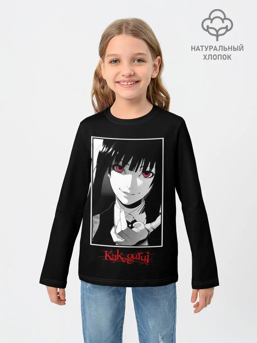 Детский лонгслив / Юмэко Джабами