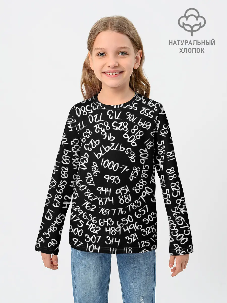 Детский лонгслив / 1000-7