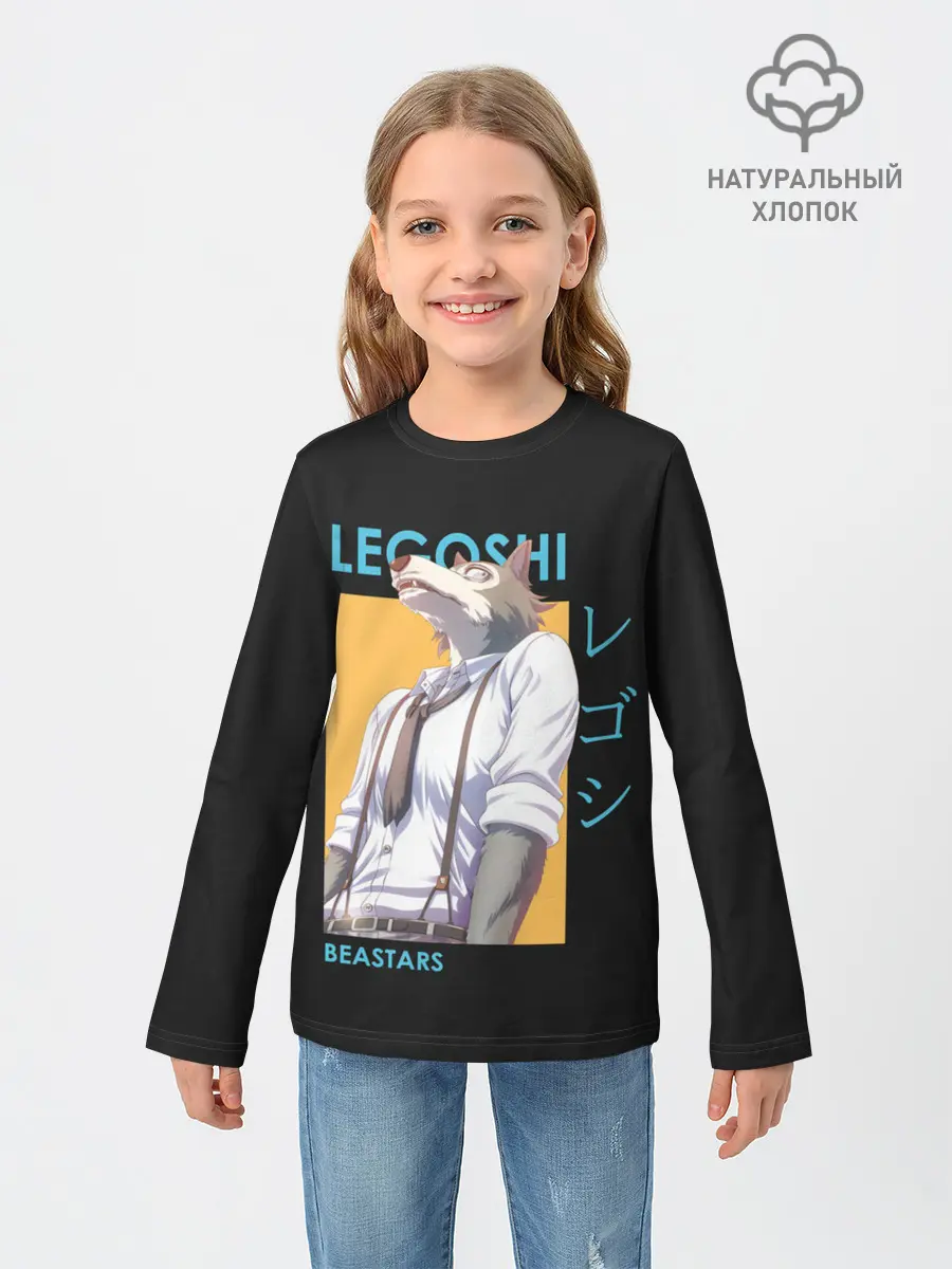 Детский лонгслив / Legoshi Art