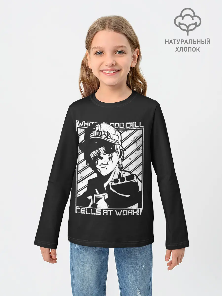 Детский лонгслив / Лейкоцит