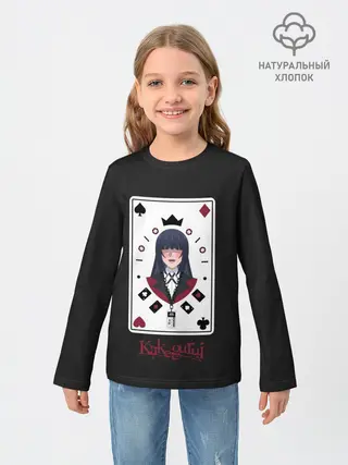 Детский лонгслив / Kakegurui. Poker Face