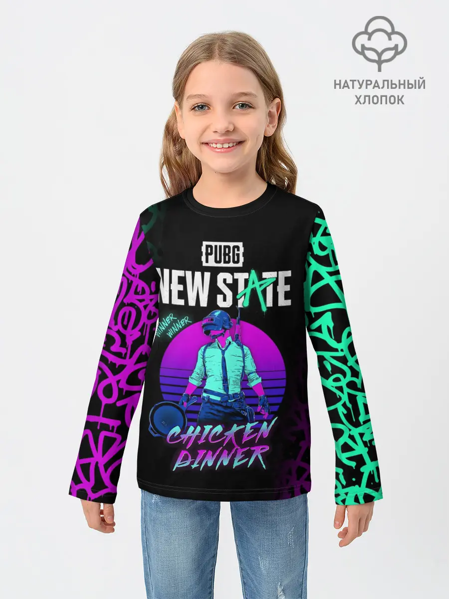 Детский лонгслив / PUBG NEW STATE / ПАБГ НЕОН