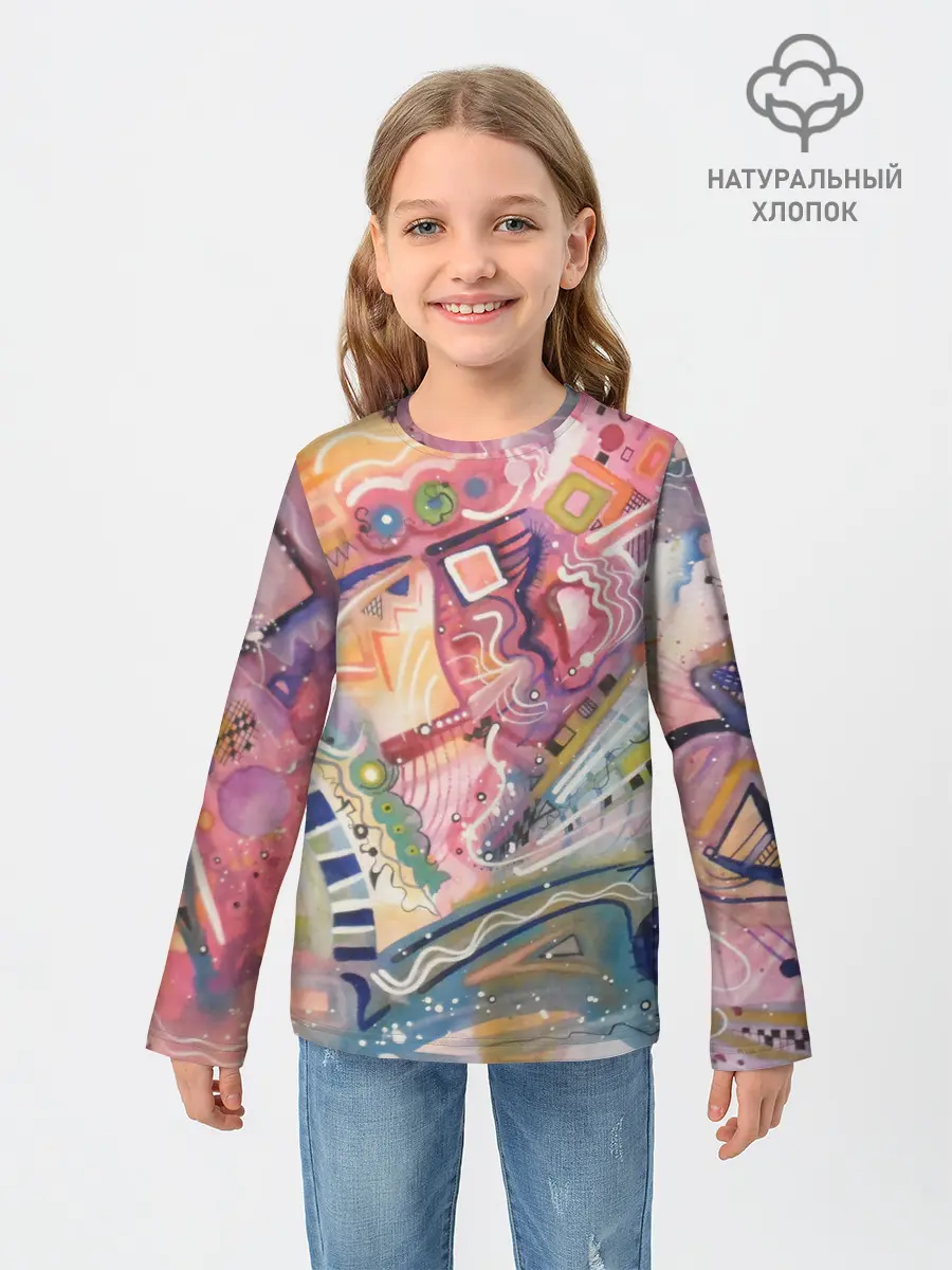 Детский лонгслив / HAPPY END