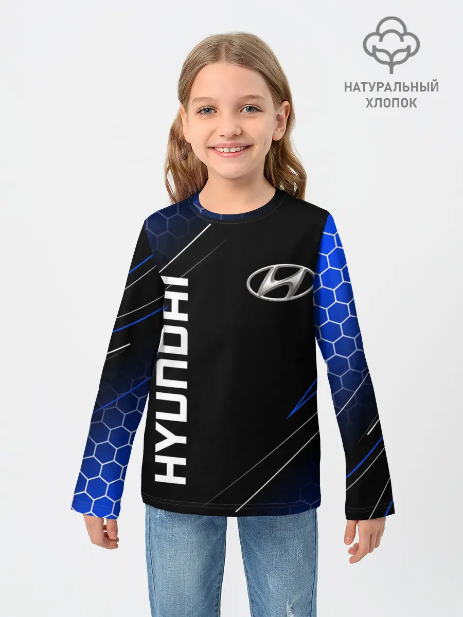 Детский лонгслив / HYUNDAI / ХЕНДАЙ / ЛИНИИ
