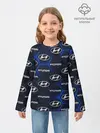 Детский лонгслив / HYUNDAI / ХЕНДАЙ / 3D ПЛИТЫ