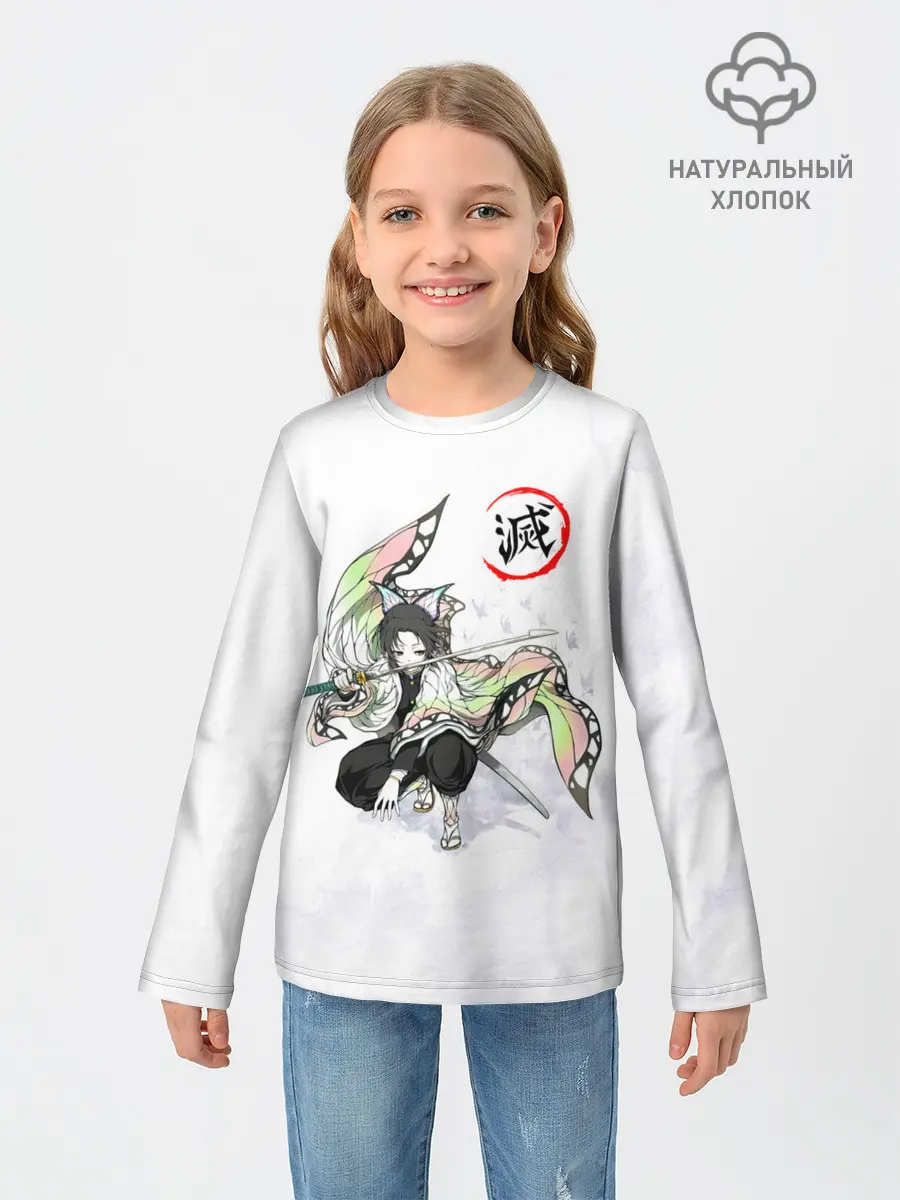 Детский лонгслив / Шинобу Кочо Kimetsu no Yaiba