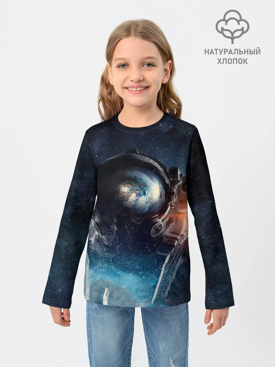 Детский лонгслив / Космонавт