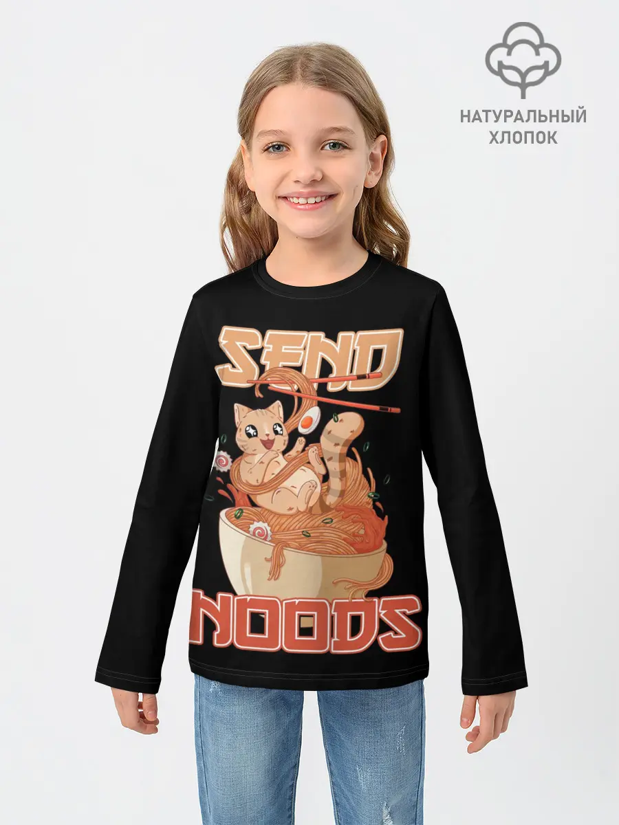 Детский лонгслив / Send noods