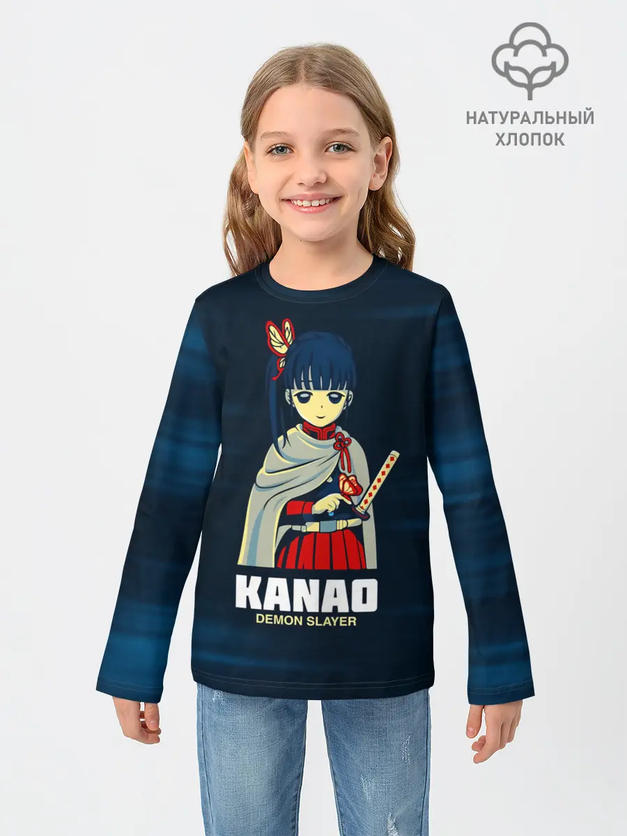 Детский лонгслив / KANAO Demon Slayer