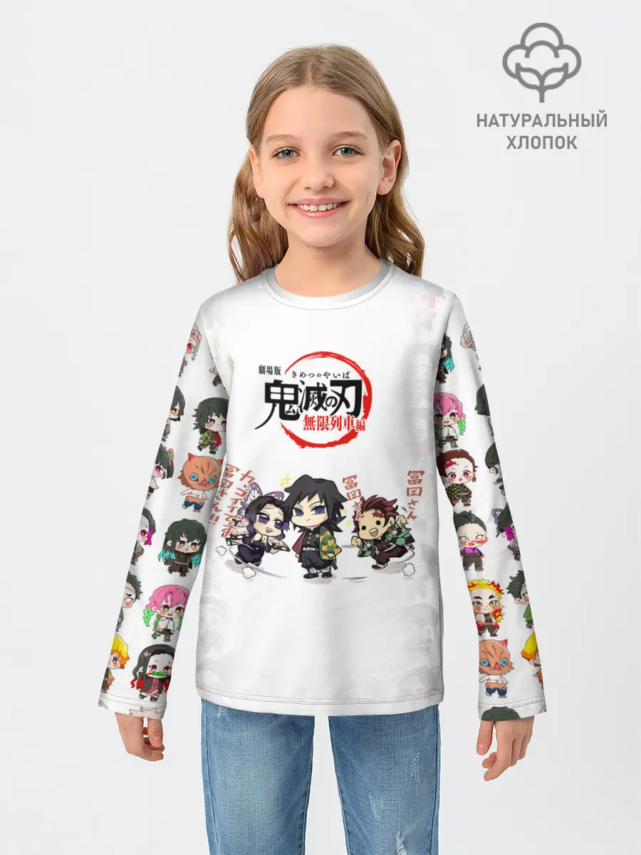 Детский лонгслив / ПЕРСОНАЖИ Kimetsu no Yaiba