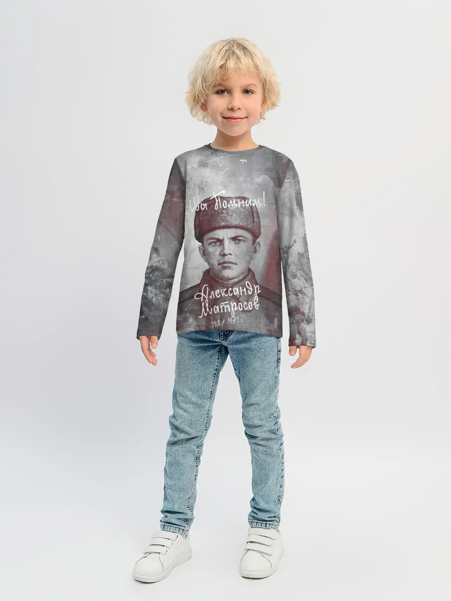 Детский лонгслив / День победы | Подвиги героев