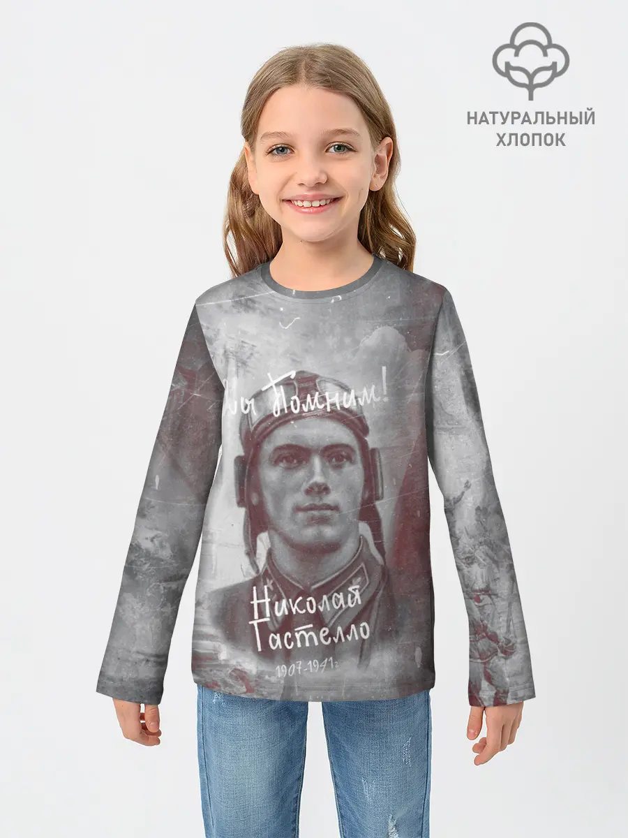 Детский лонгслив / День победы | Подвиги героев