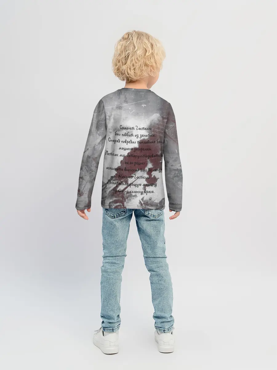 Детский лонгслив / День победы | Подвиги героев