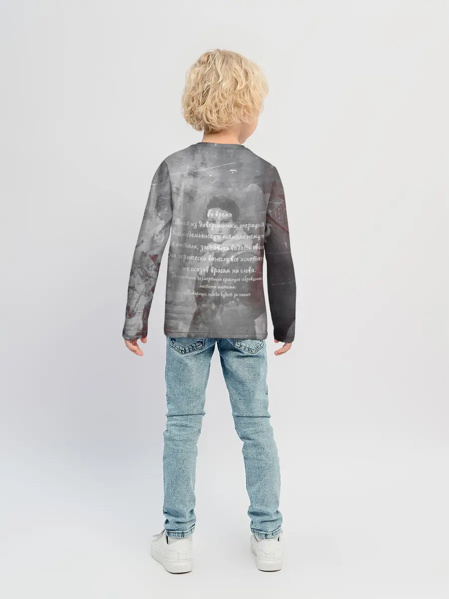 Детский лонгслив / День победы | Подвиги героев
