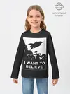 Детский лонгслив / Я хочу верить