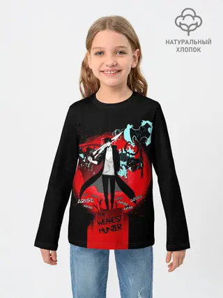 Детский лонгслив / SOLO LEVELING / ПОРТАЛ