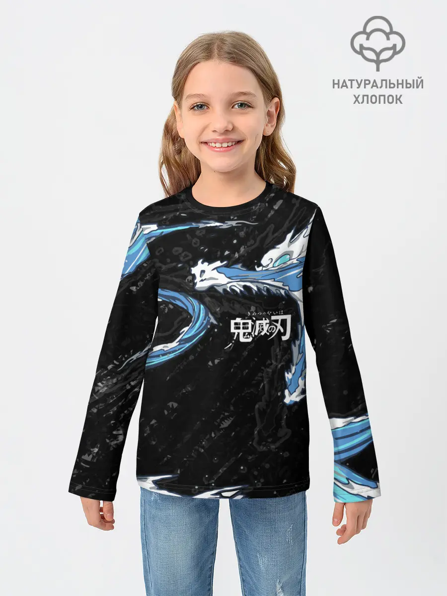 Детский лонгслив / Дыхание воды / Demon slayer