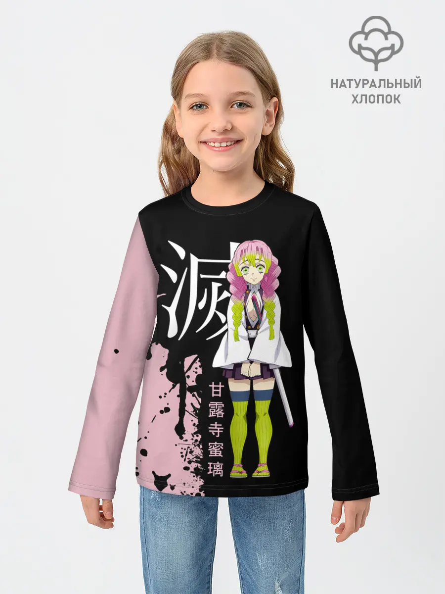 Детский лонгслив / Mitsuri Kanroji | Kimetsu no Yaiba
