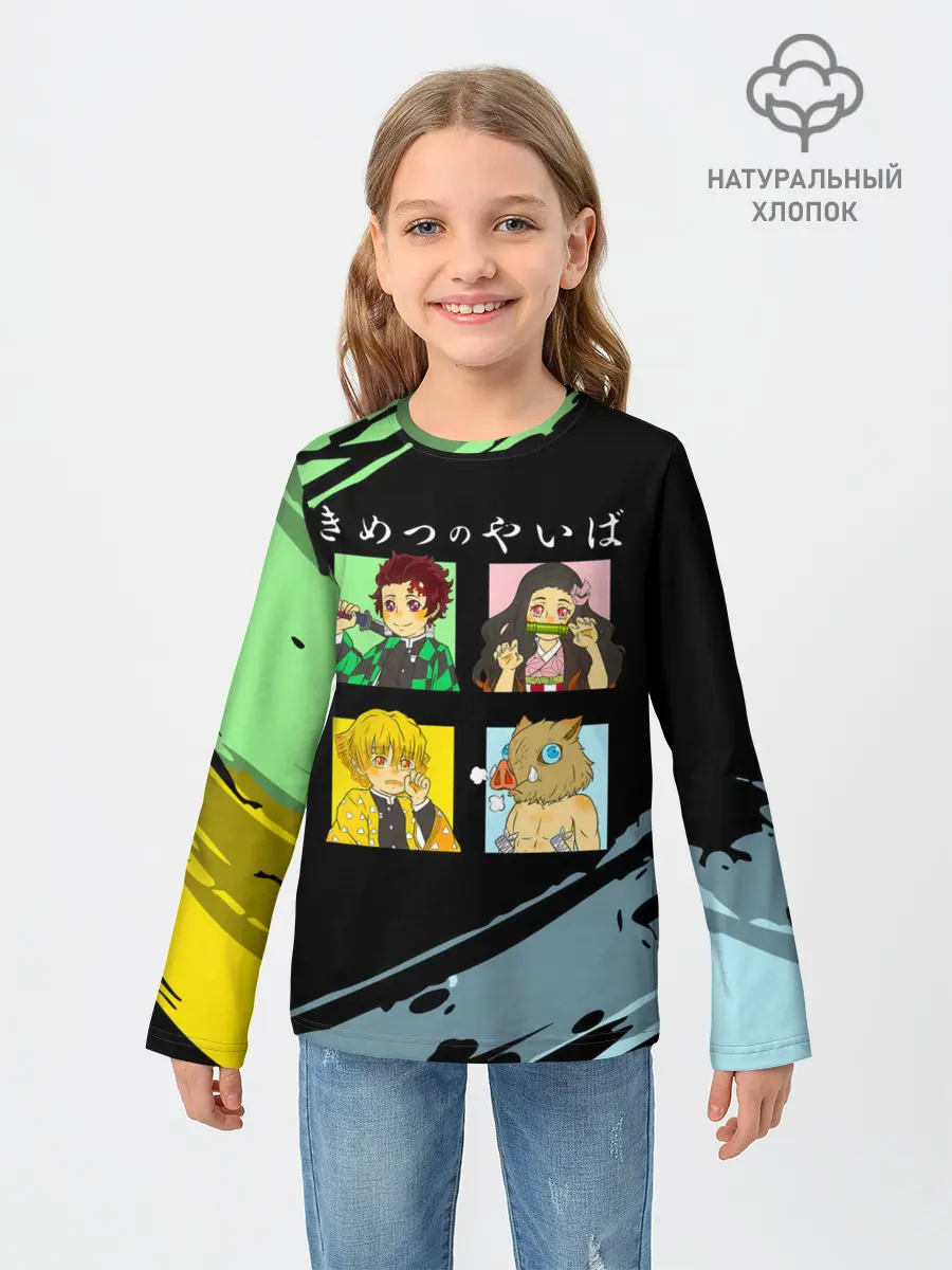 Детский лонгслив / Танджиро Незуко Зеницу и Иноске