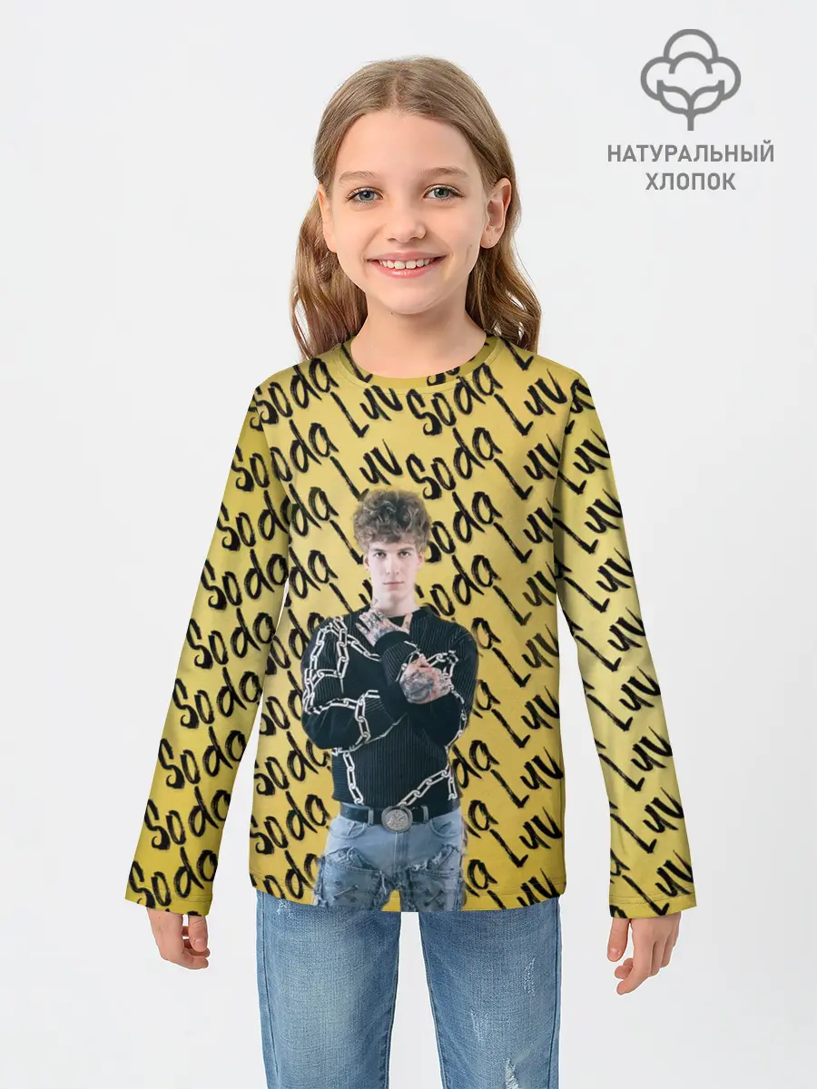 Детский лонгслив / SODA LUV