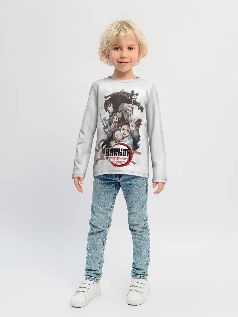 Детский лонгслив / Клинок, рассекающий демонов персонажи