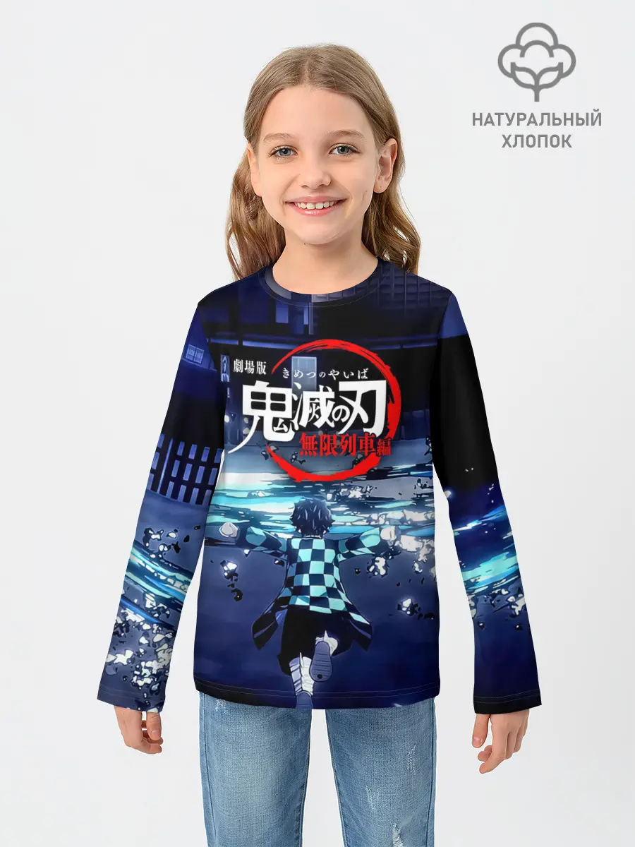 Детский лонгслив / Танджиро | Клинок, рассекающий демонов