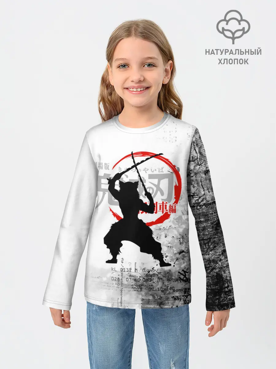 Детский лонгслив / Иноске Хашибира Kimetsu no Yaiba