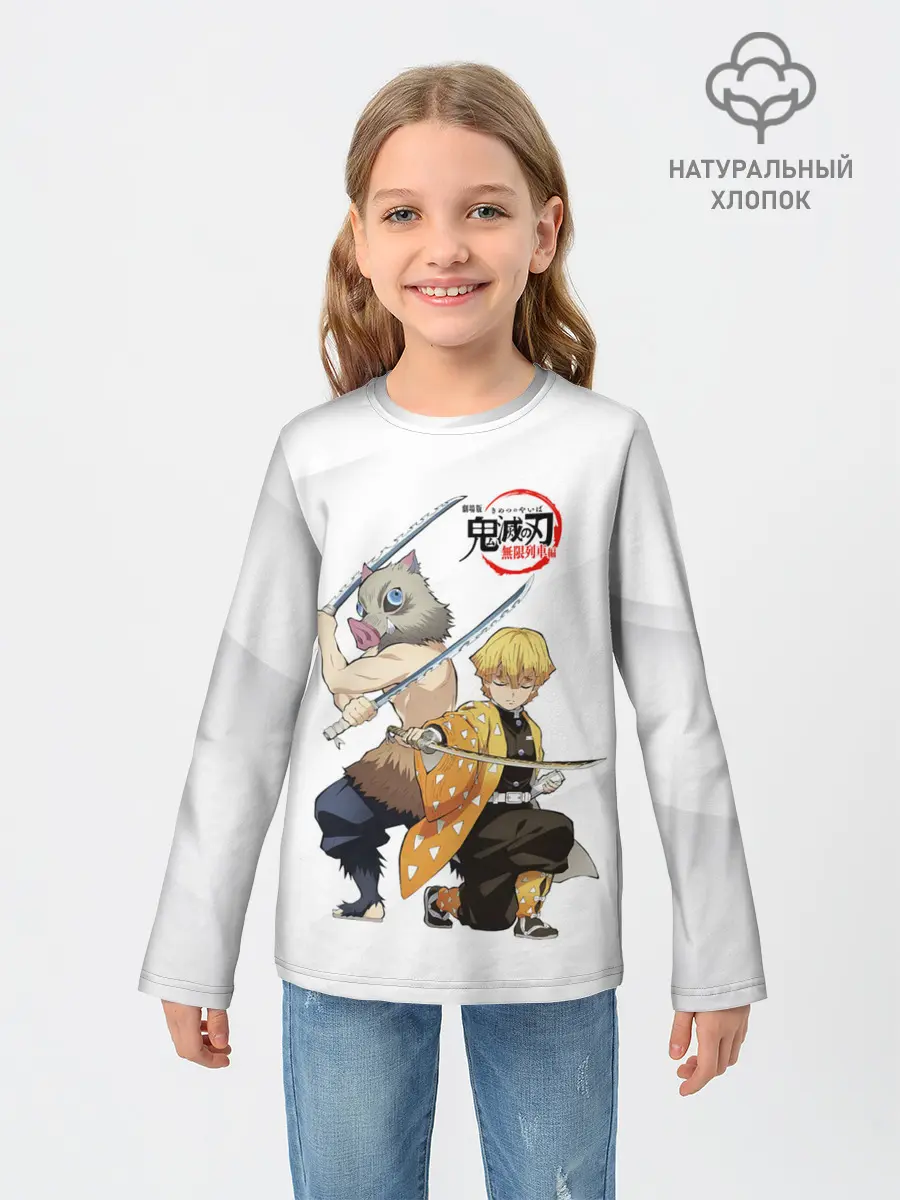 Детский лонгслив / Иноске и Зеницу Kimetsu no Yaiba