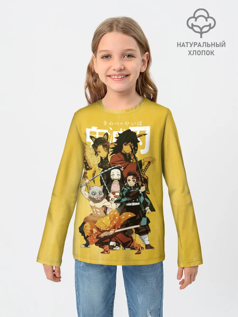 Детский лонгслив / ГЕРОИ Клинок, рассекающий демонов