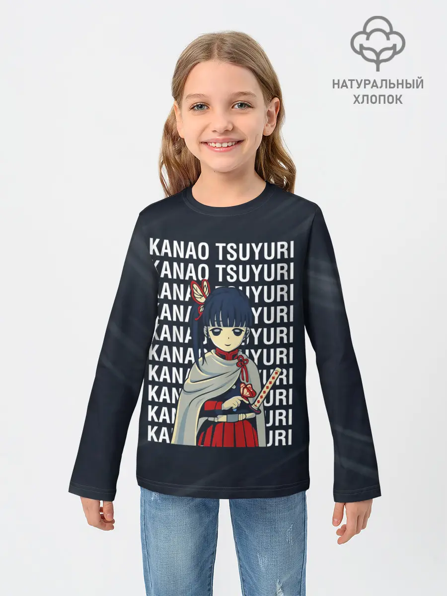 Детский лонгслив / Kanao Tsuyuri Kimetsu no Yaiba