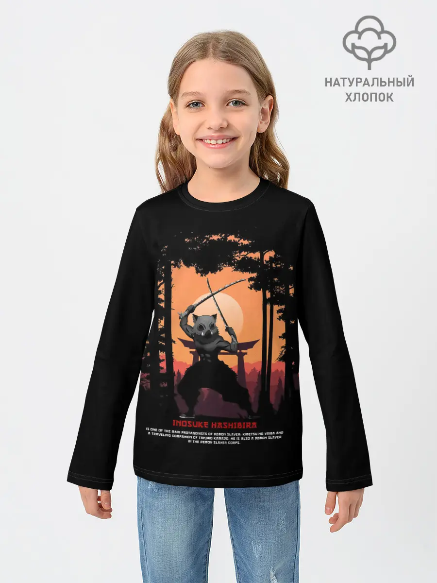 Детский лонгслив / Иноске Хашибира Kimetsu no Yaiba