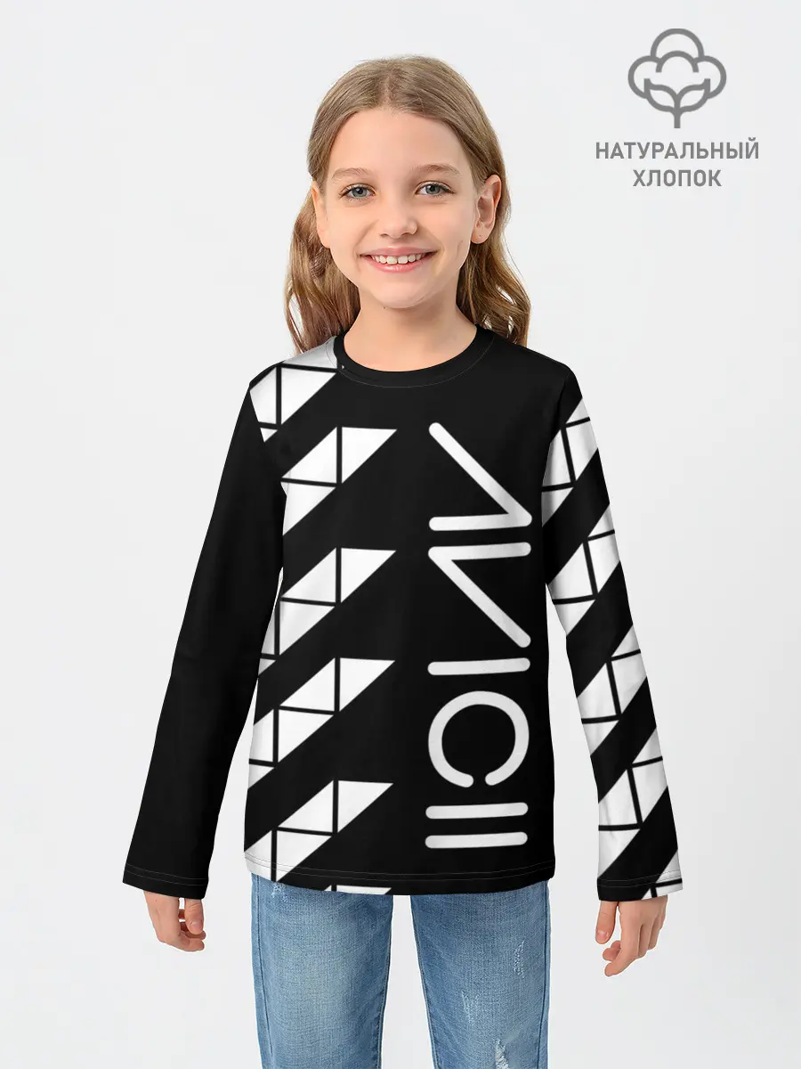 Детский лонгслив / AVICII ГЕОМЕТРИЯ