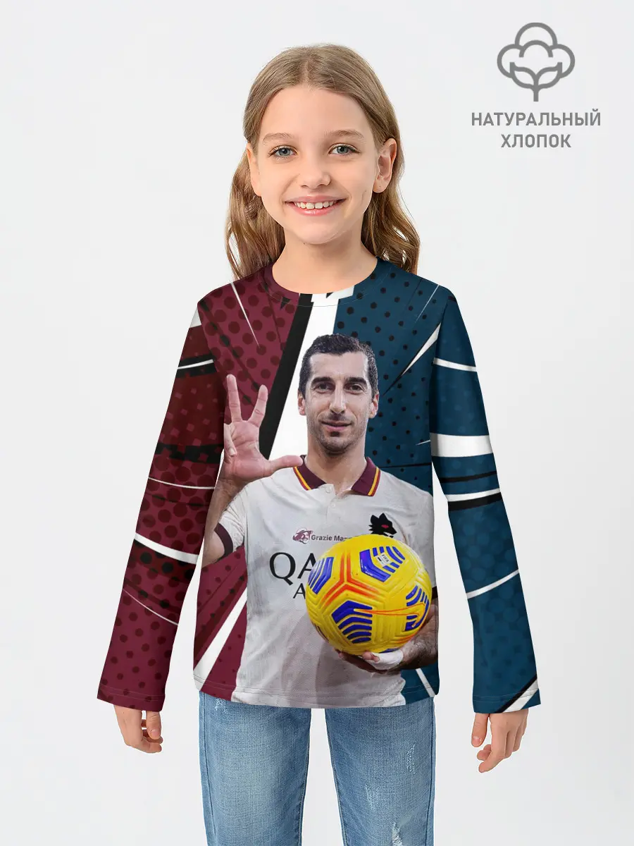 Детский лонгслив / Генрих Мхитарян