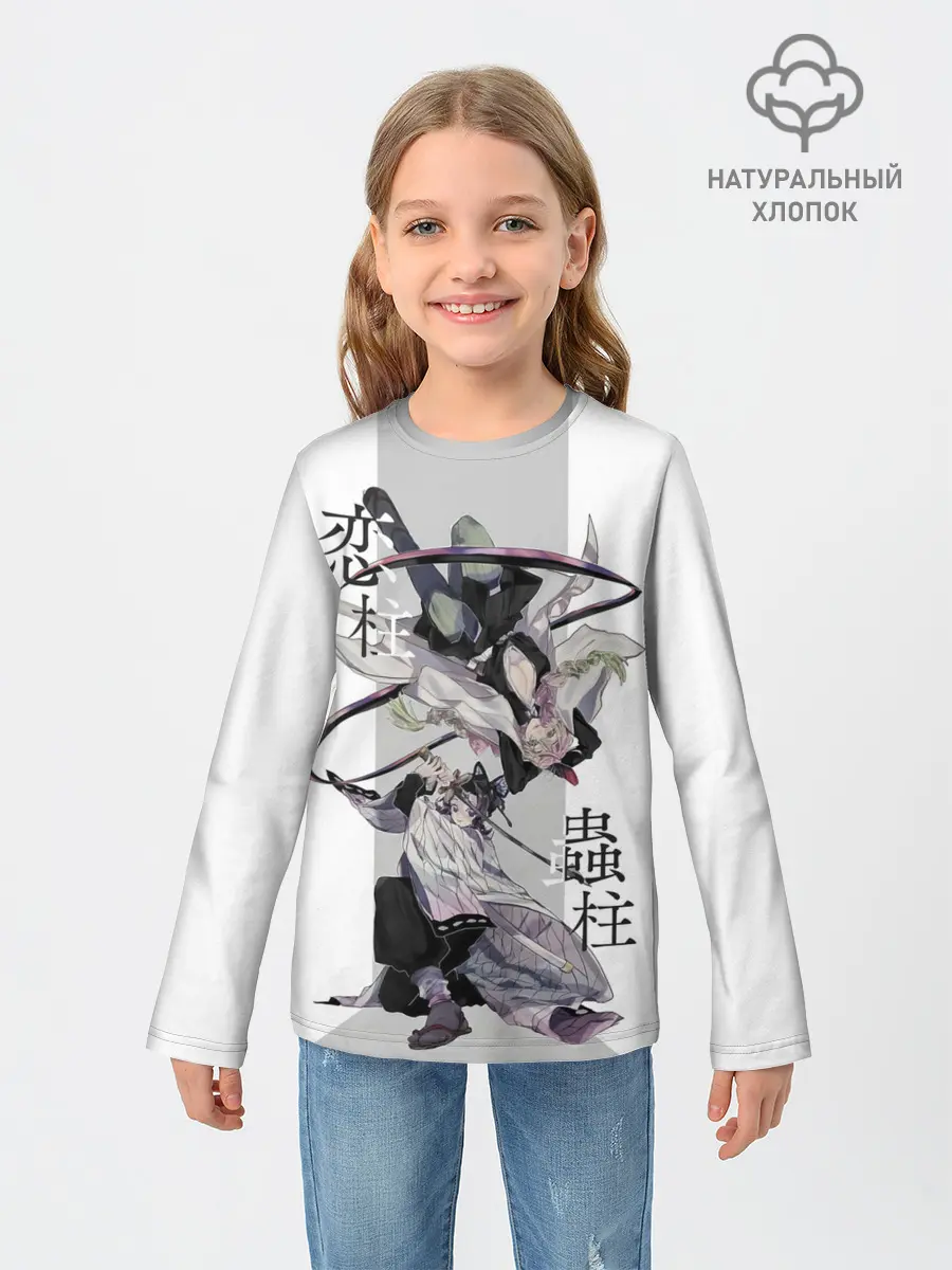 Детский лонгслив / Шинобу и Мицури Kimetsu no Yaiba