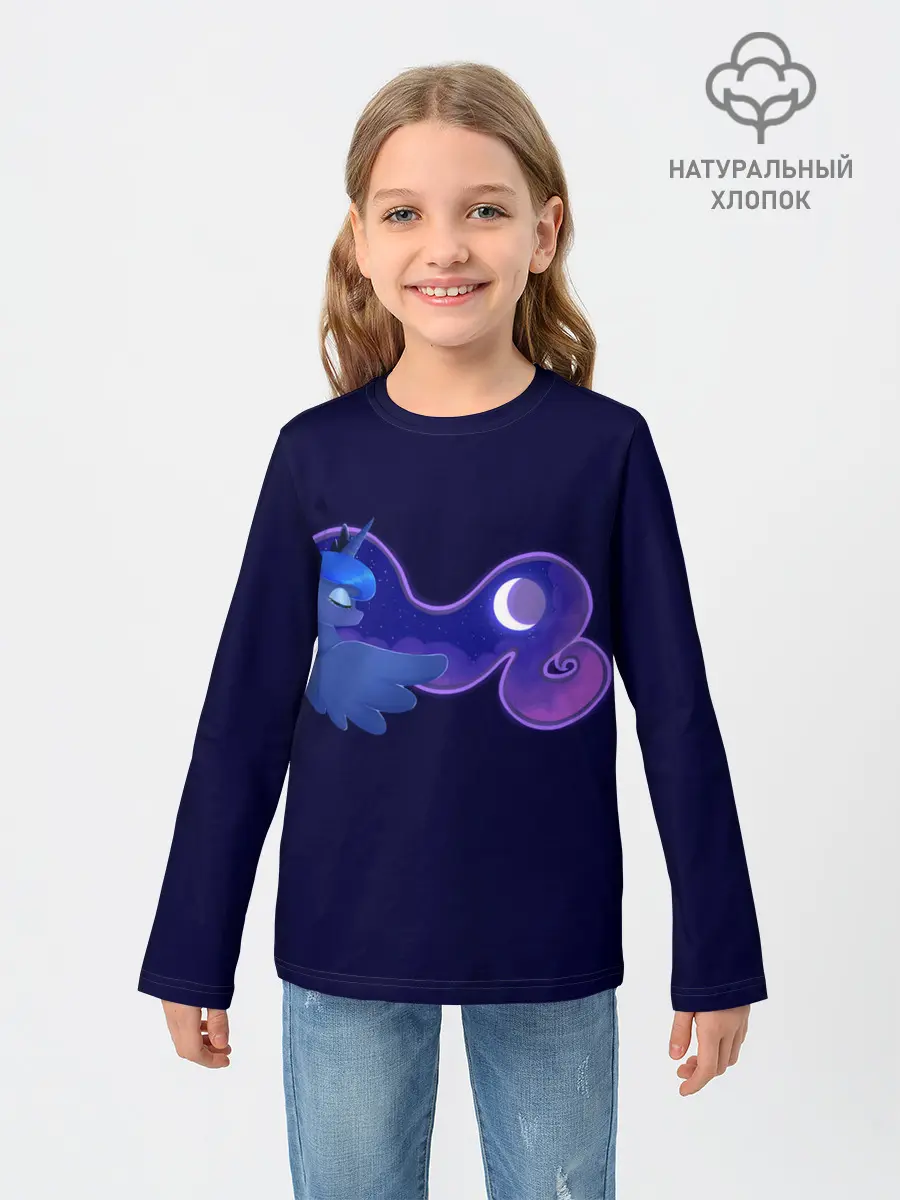 Детский лонгслив / Принцесса Луна