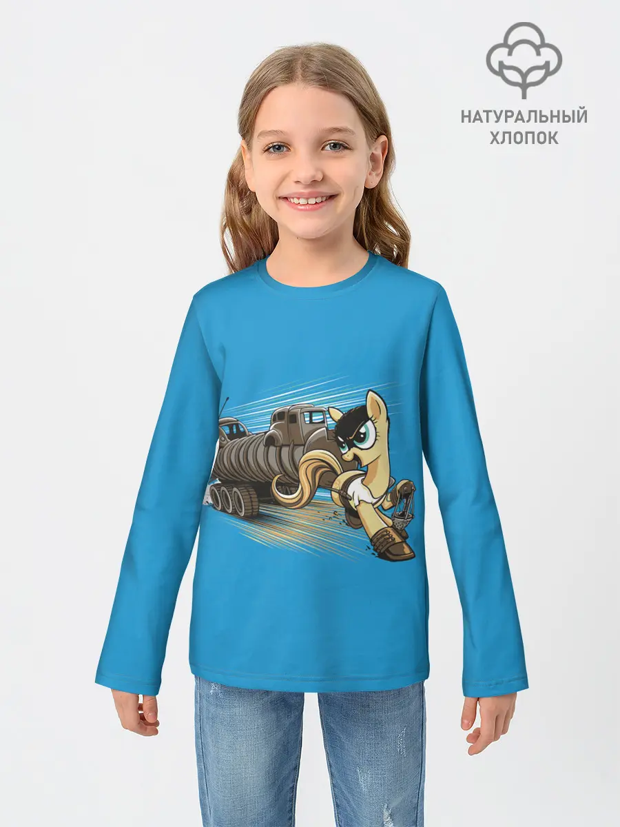 Детский лонгслив / My liitle Pony x Mad Max