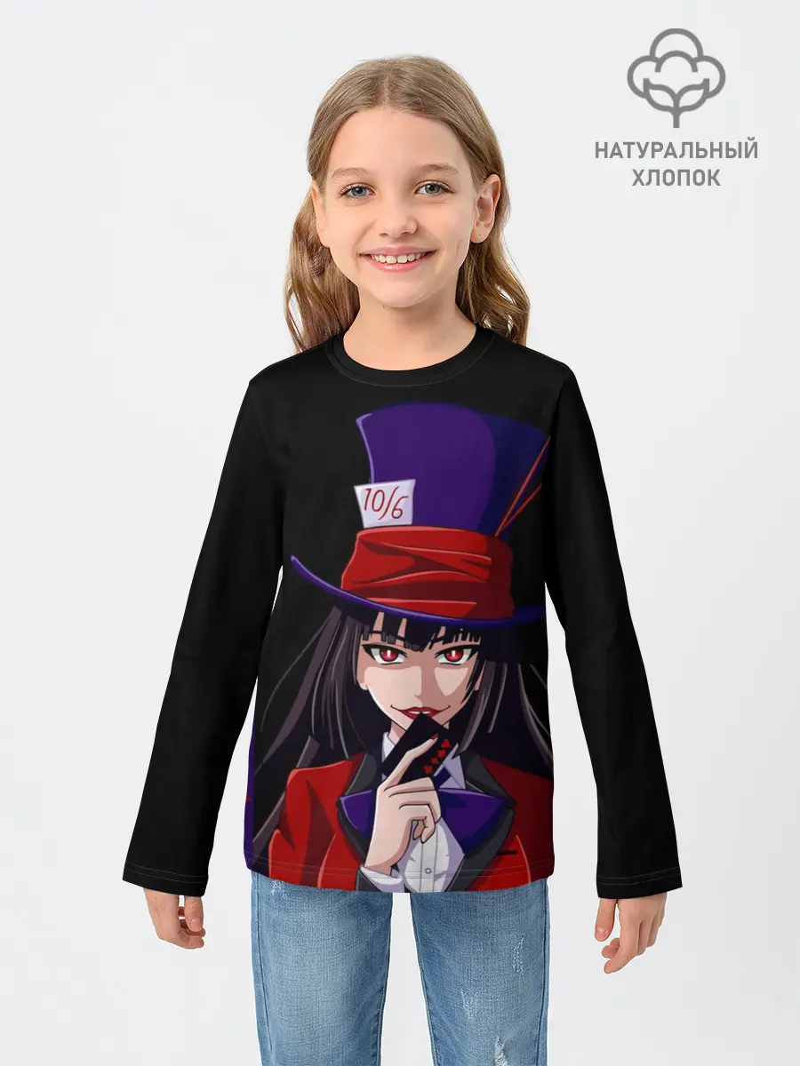 Детский лонгслив / Безумный азарт Юмэко