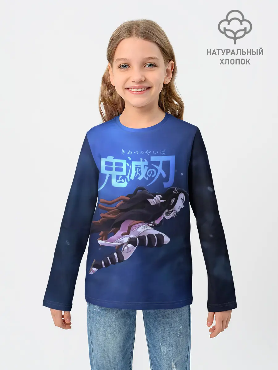 Детский лонгслив / Незуко Камадо Kimetsu no Yaiba
