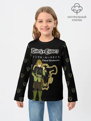 Детский лонгслив / Финрал Рулакейс | Чёрный Клевер