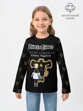 Детский лонгслив / Чами Паппитсон | Чёрный Клевер