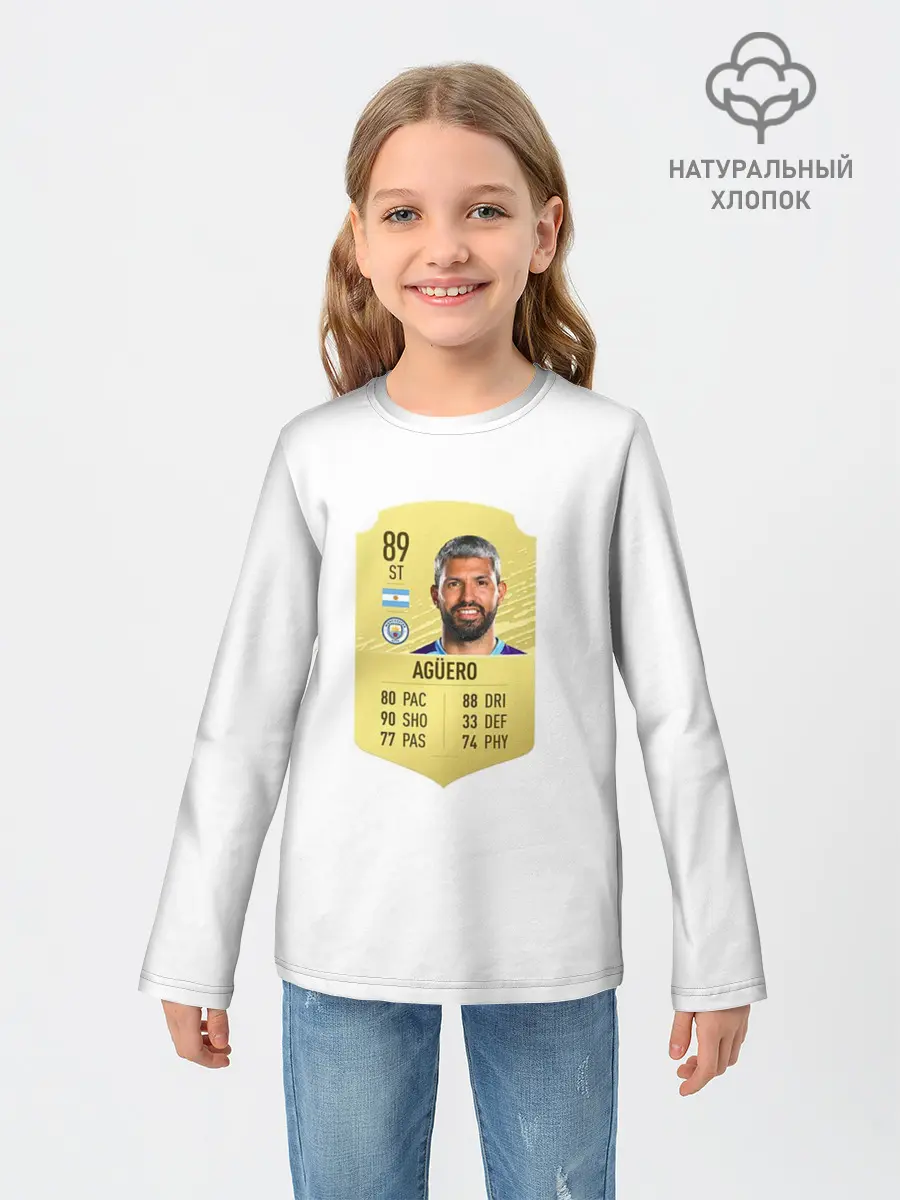 Детский лонгслив / Серхио Агуэро
