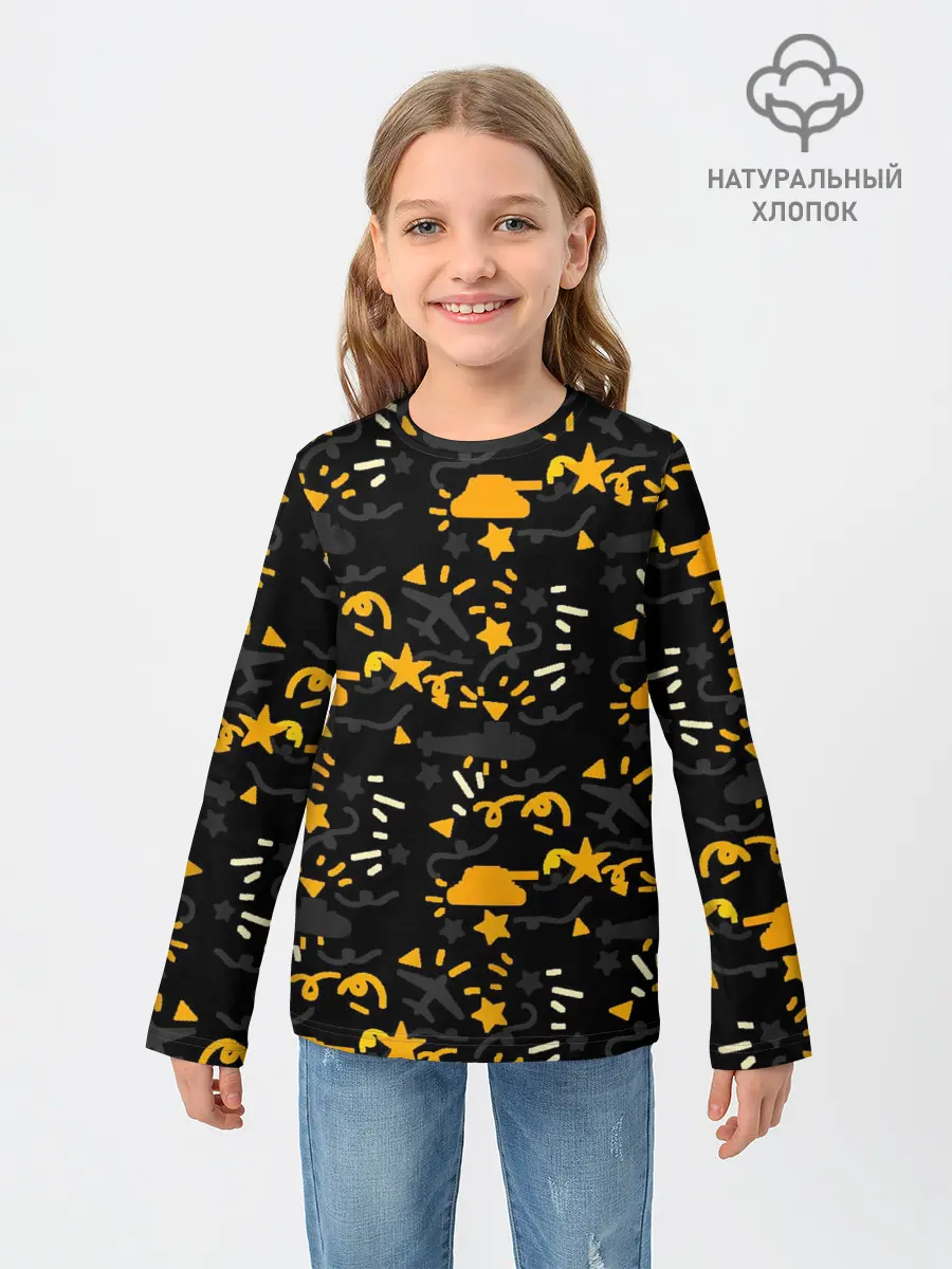 Детский лонгслив / День победы