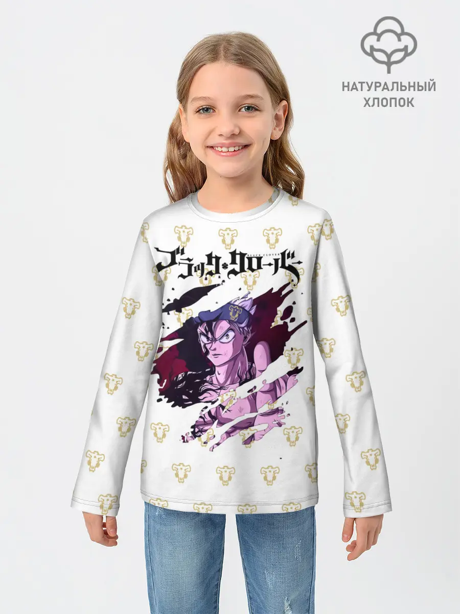 Детский лонгслив / Чёрный Аста в моей груди