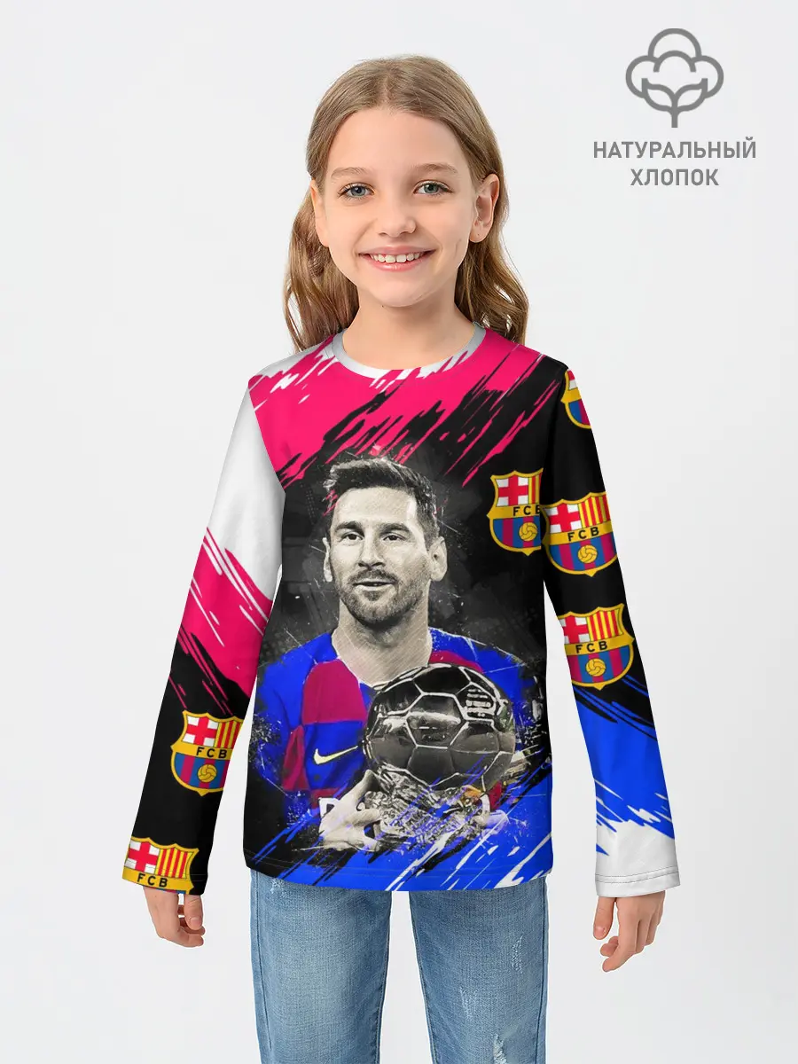 Детский лонгслив / ЛИОНЕЛЬ МЕССИ / БАРСЕЛОНА