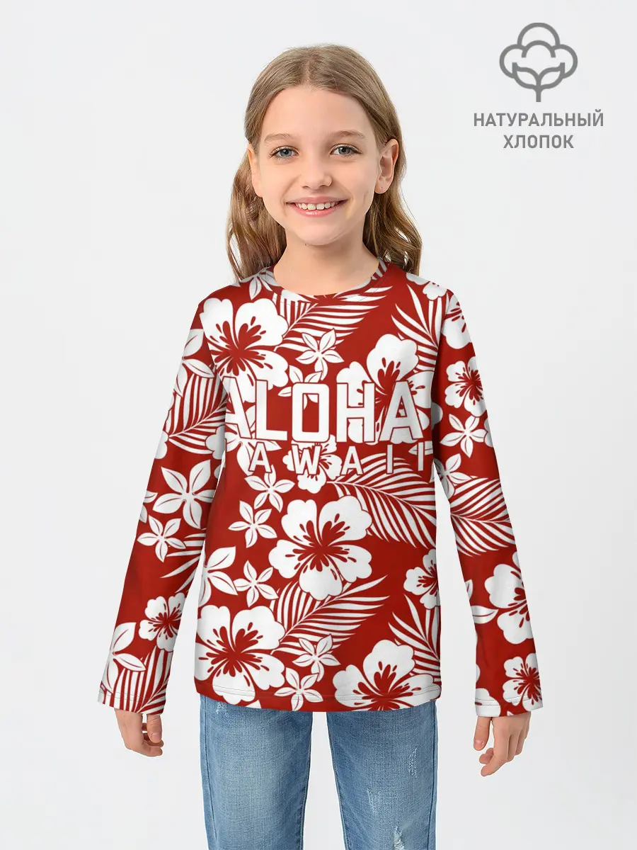 Детский лонгслив / ALOHA HAWAII | АЛОХА ГАВАЙИ