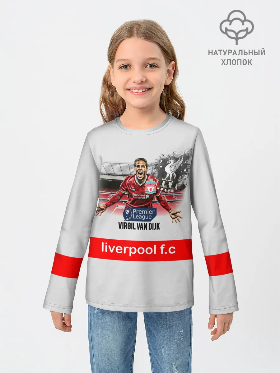 Детский лонгслив / Вирджил ван Дейк YNWA