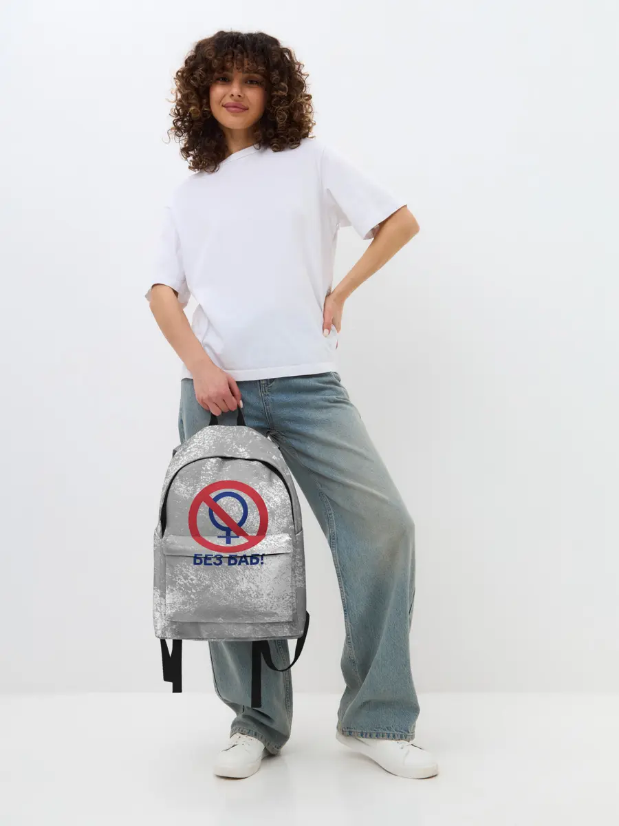 Рюкзак джинсовый / БЕЗ БАБ